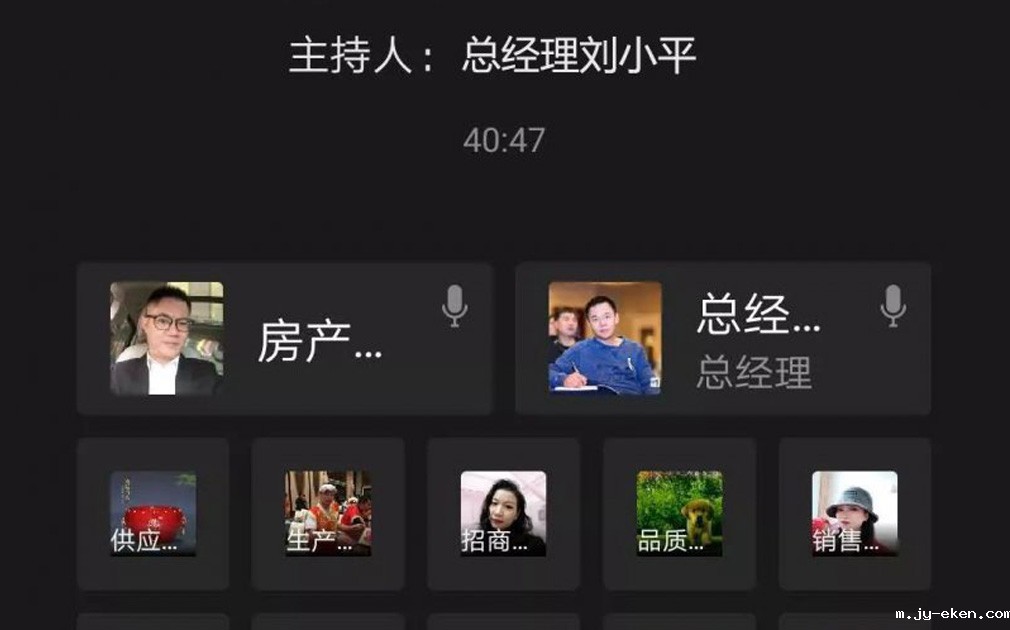 共克时艰 同舟共济| 疫情复工记米优app下载安装官方5S净水器第一个线上早会