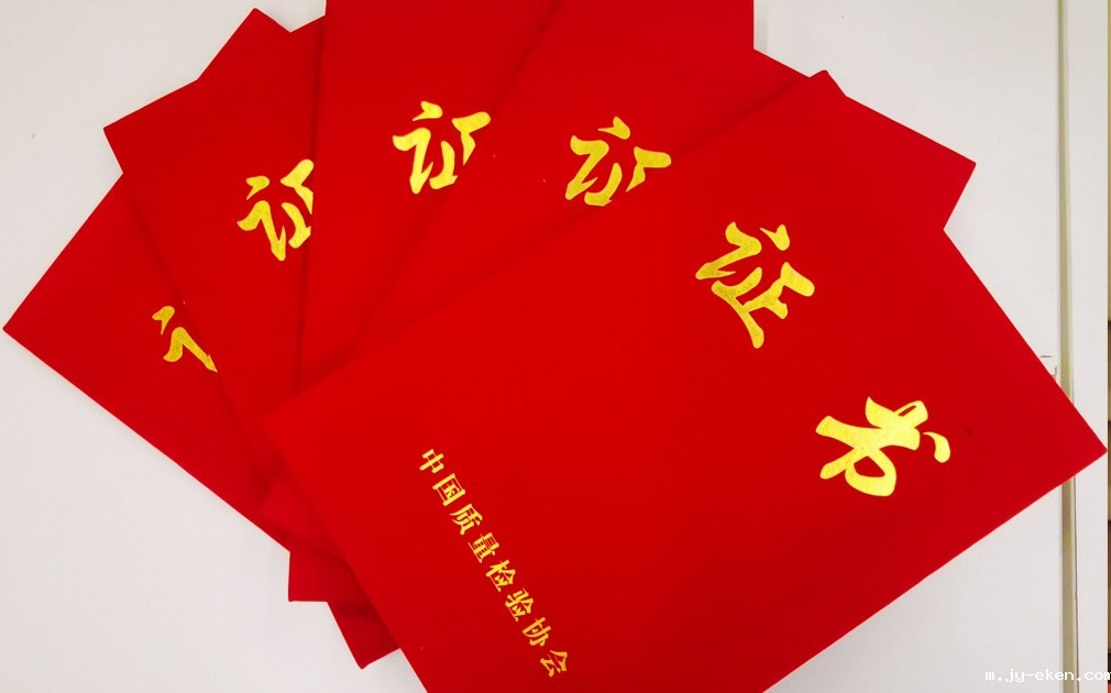 喜讯|热烈祝贺米优app下载安装官方获得了5份净水器标准《团体标准起草单位》的荣誉证书