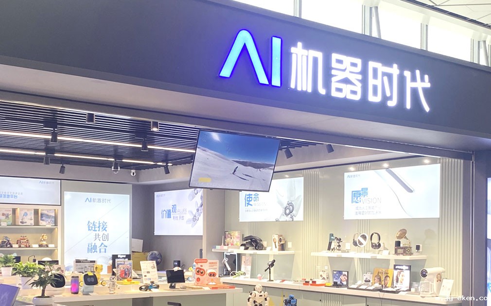 强强联合！米优app下载安装官方联合机器时代强势入驻国内高端机场