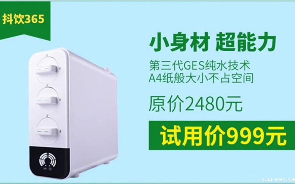 万人空巷抢福利，米优app下载安装官方净水器免费试用