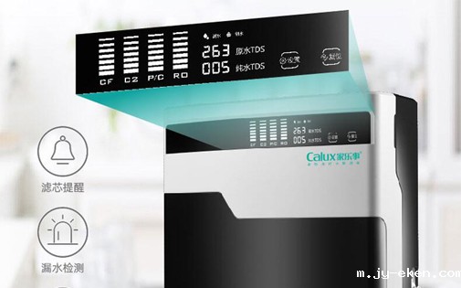 米优app下载安装官方富锶净水器G201全新上市，黑科技秒杀同品类净水产品