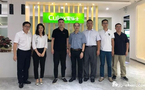 深圳市监管局、净水协会等领导来米优app下载安装官方净水器厂家考察