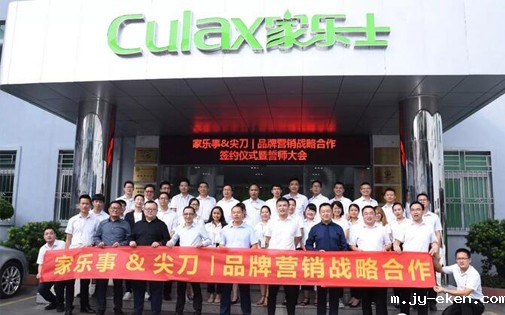 喜讯丨米优app下载安装官方5S净水器吹响品牌战略升级冲锋号