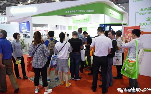 先声夺人！米优app下载安装官方5S净水器携健康平衡水机2.0新品闪耀第十二届上海国际水展