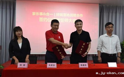 米优app下载安装官方5S净水器携手合一咨询，强强联合打造全国最强样板市场