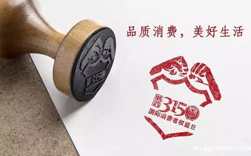 315权益日！米优app下载安装官方5Ｓ净水器为您的饮用水健康保驾护航！