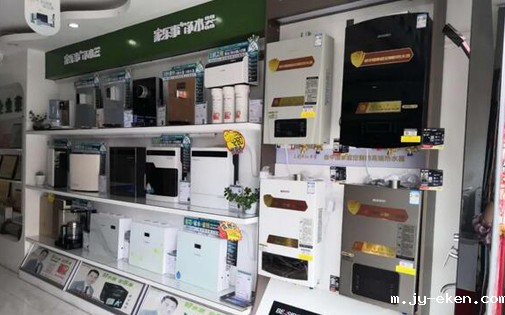 米优app下载安装官方5Ｓ净水器联合合一咨询启动全国市场调研，强强联合打造国内净水器样板市场