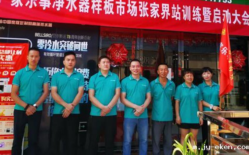 好消息！米优app下载安装官方5S净水器张家界样版市场又传捷报！