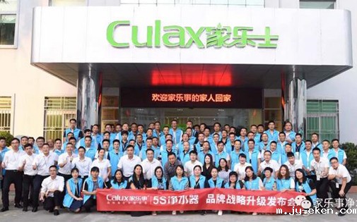 热烈庆祝米优app下载安装官方5S净水器品牌升级暨100%成交模式训练营成功举办