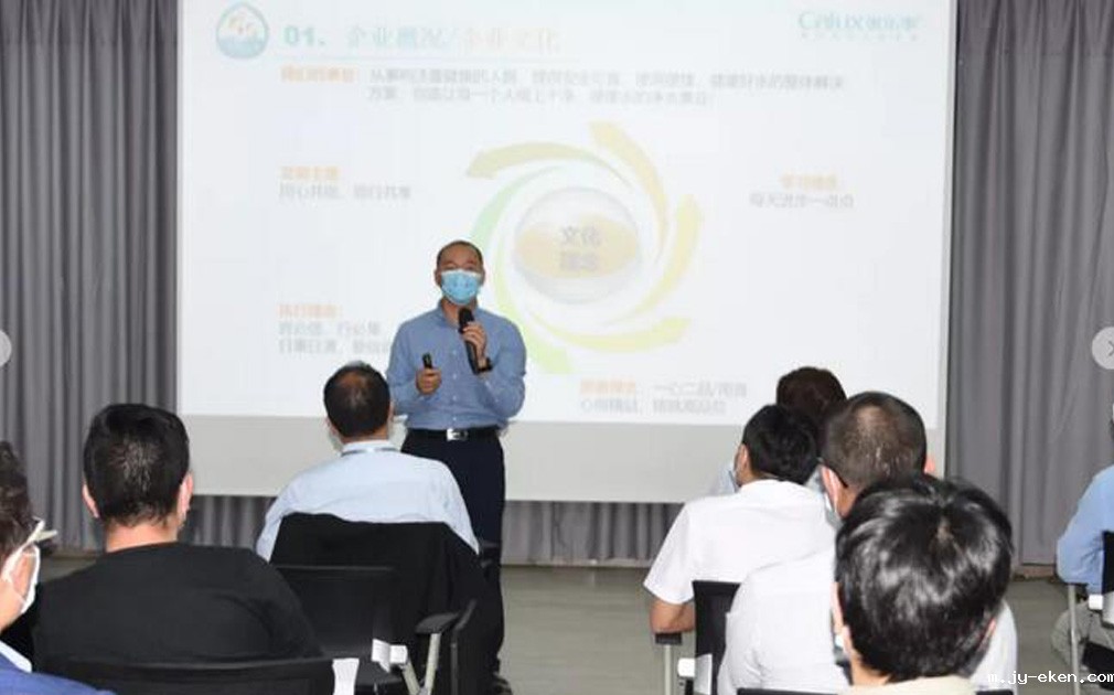 同心共创，同行共享：家乐士2020年第一次新员工座谈会召开