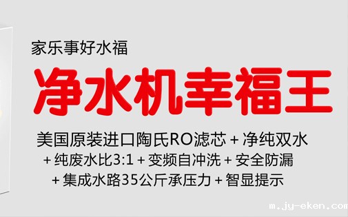 产品评测：米优app下载安装官方5S净水器好水福B203,有您想像不到的高配与性价比