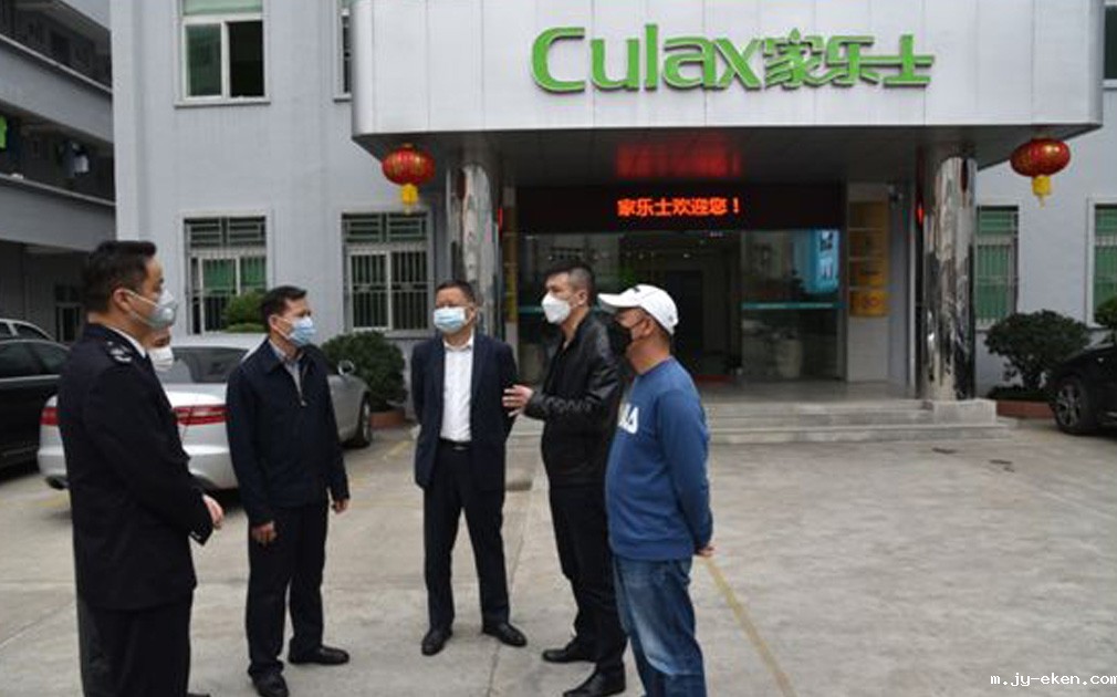 打响复工战疫 米优app下载安装官方5S净水器荣获龙岗区领导多项表扬与赞赏