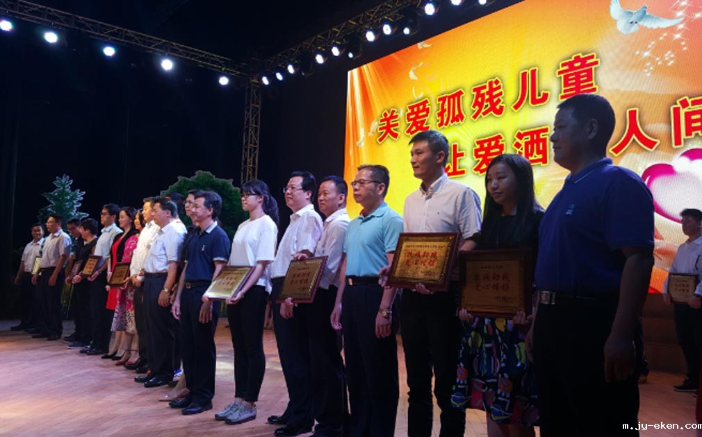 【公益】全国助残日：扶残助残 米优app下载安装官方净水器大爱暖人心