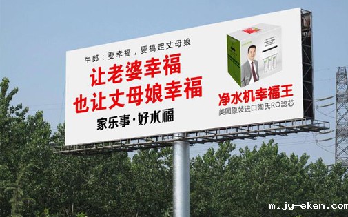 史上最爆款的5S净水器 米优app下载安装官方好水福B203 幸福到家！