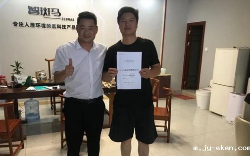 热烈庆祝米优app下载安装官方5Ｓ净水器与惠州惠阳区代理徐总签约成功