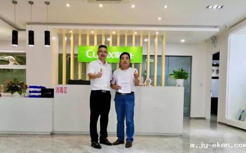 热烈庆祝山东临沂郭总携手米优app下载安装官方5Ｓ净水器共创事业辉煌