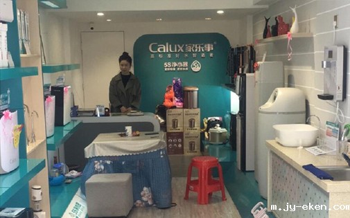 米优app下载安装官方5S净水器郴州代理商何良军：对比净水器厂家实力才能区分差异