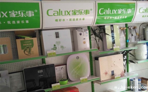 米优app下载安装官方5S净水器龙岩代理商池锦喜：朋友介绍后我与米优app下载安装官方成为了一家人