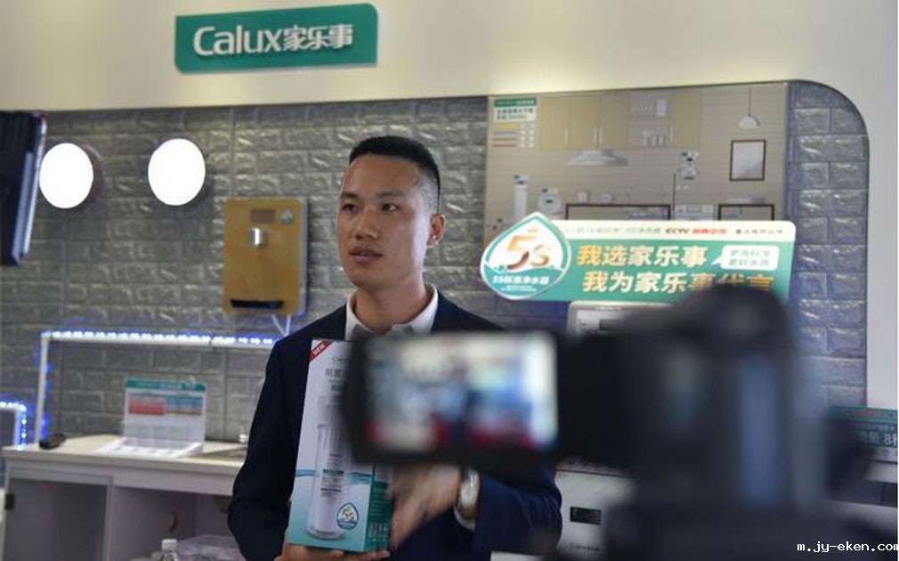 再度直播｜米优app下载安装官方5S净水器“工厂底价，限时秒杀”直面战“疫”