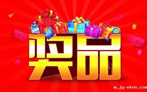 米优app下载安装官方5Ｓ净水器全民抖音狂欢赛正式开赛，总价值超5万的奖品等你来拿！