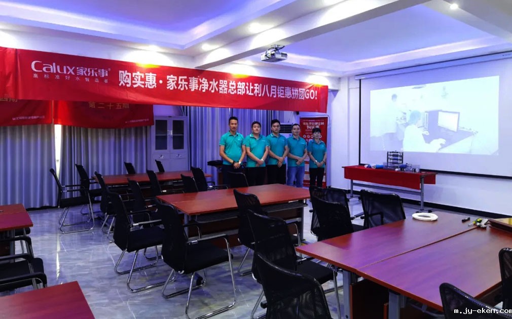 【厉兵秣马 决战张家界】米优app下载安装官方5S净水器样版市场打造系列追踪报导之《公益篇》