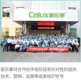 ④培训支持 政策