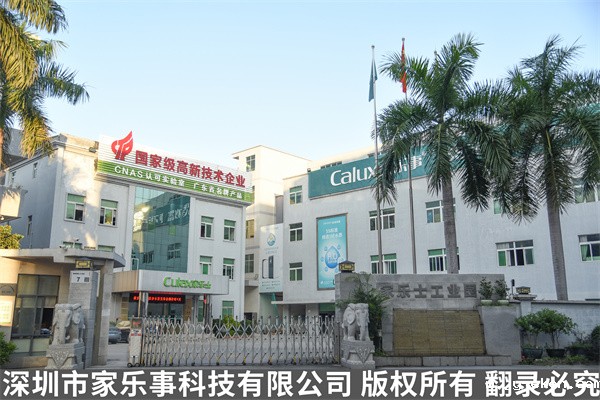 民族净水器品牌米优app下载安装官方，用良心铸就精品