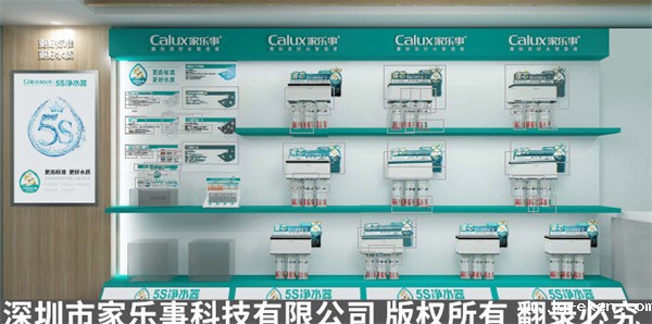 加盟代理净水器如何选择适合自己的方式？费用有多高？