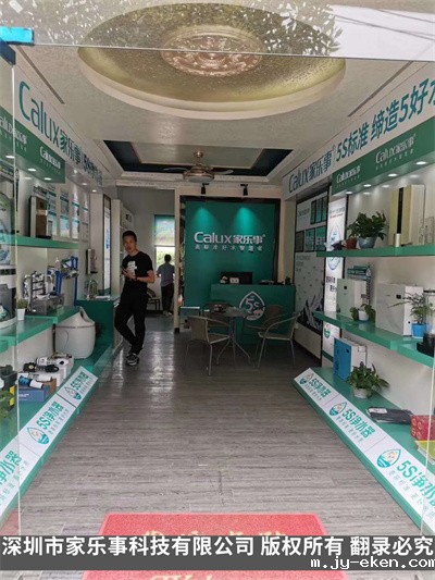 投资一家净水器门店要多少钱，都有哪些成本？