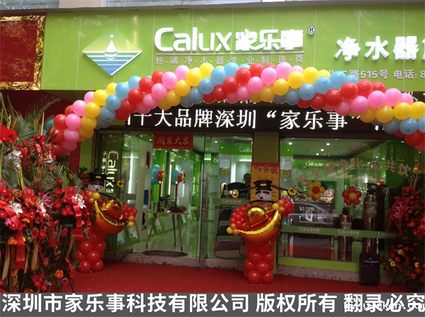 优米官方网站手机版怎样才能获得利润？优米官方网站手机版代理的利润有多少？