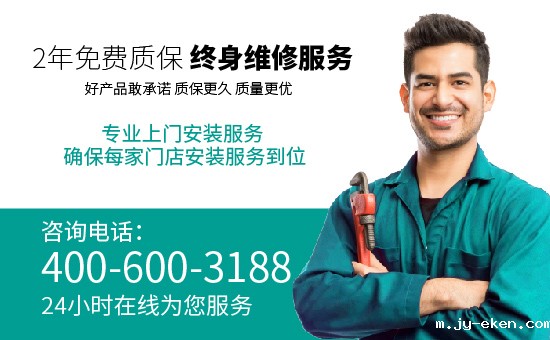 米优app下载安装官方净水器售后服务