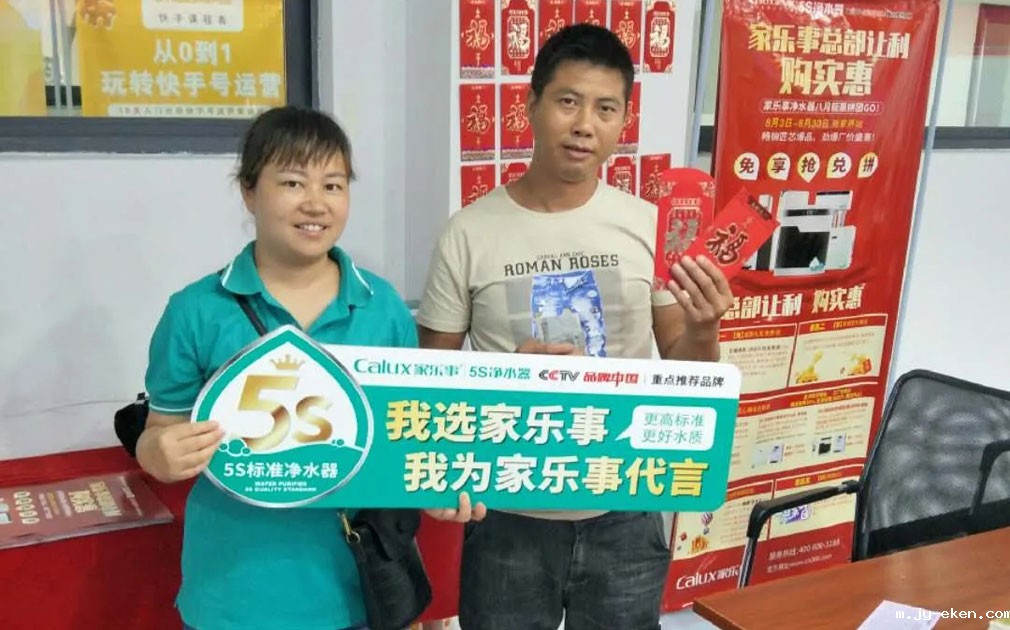 客户为净水器十大品牌米优app下载安装官方净水器代言