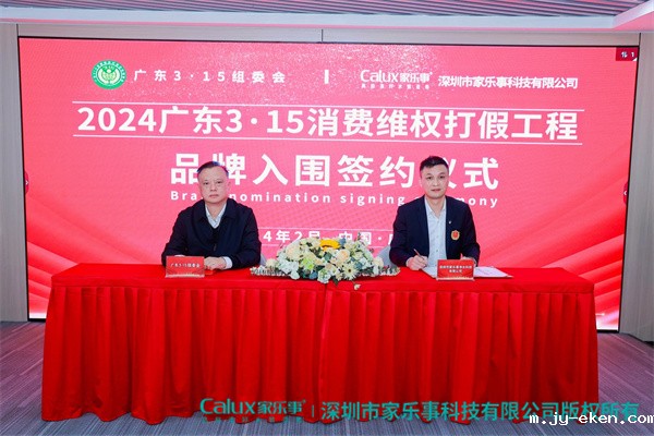 净水器代理从5万起步到年入300万的财富密码：米优app下载安装官方加盟实战指南