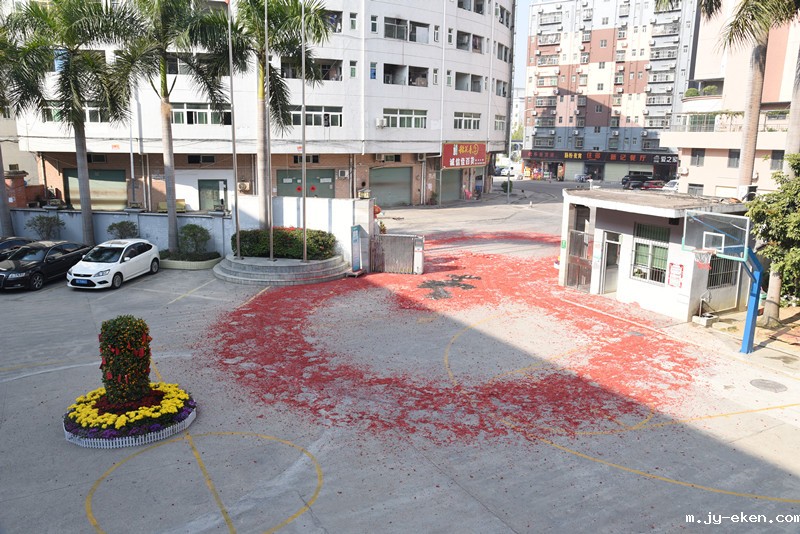 米优app下载安装官方开工大吉