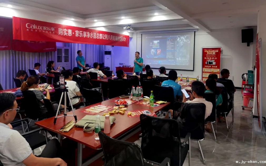 米优app下载安装官方净水器市场活动