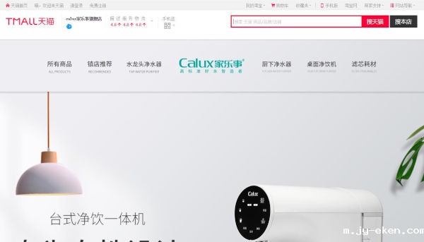 米优app下载安装官方天猫店