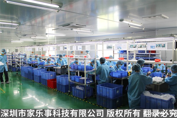 10万级无尘生产车间 10万级无尘生产车间