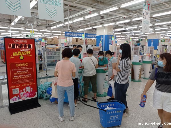 米优app下载安装官方沃尔玛活动