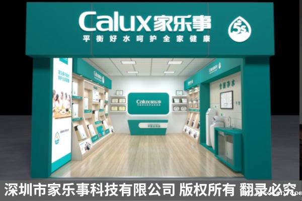 优米官方网站手机版店