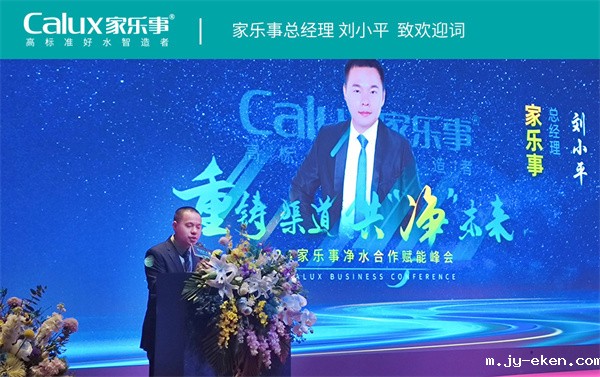 米优app下载安装官方总经理刘小平