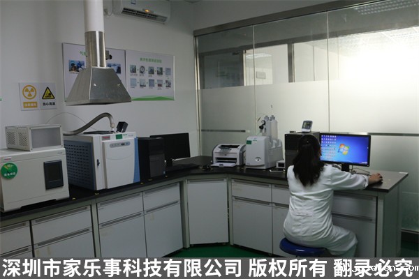 国家CNAS认可实验室