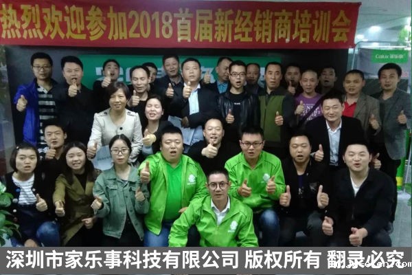 <a href=//m.jy-eken.com target=_blank class=infotextkey>优米官方网站手机版</a>扶持培训