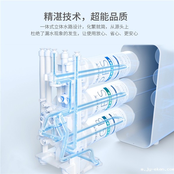 米优app下载安装官方抖饮365净水器