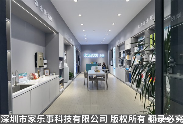 净水器专卖店