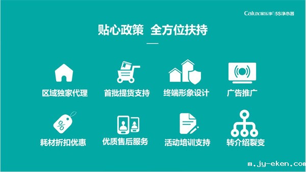 米优app下载安装官方扶持政策