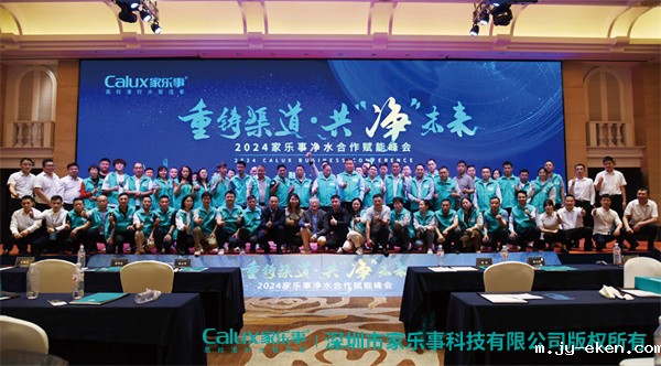 <a href=//m.jy-eken.com target=_blank class=infotextkey>净水器代理</a>