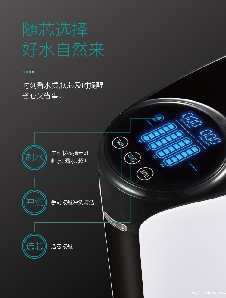 米优app下载安装官方净水器F301 Pro