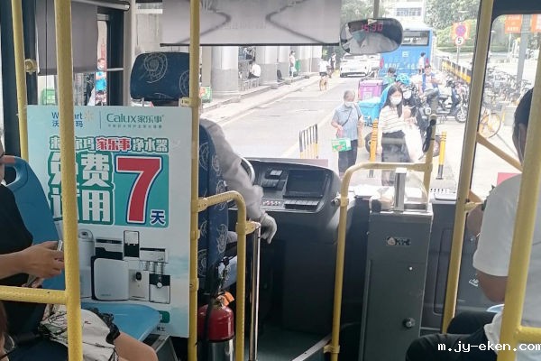 米优app下载安装官方沃尔玛广告