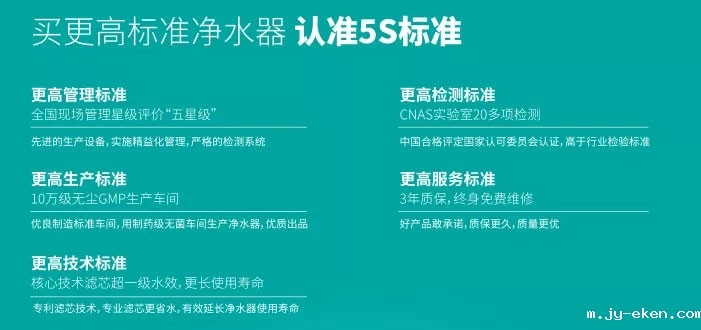 米优app下载安装官方抖抖饮365家用净水器