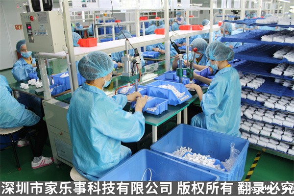 米优app下载安装官方10万级无尘生产车间 米优app下载安装官方10万级无尘生产车间